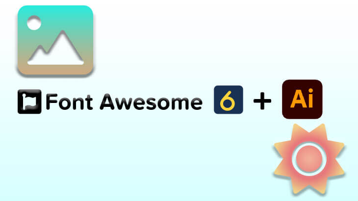 IllustratorでFont Awesome6を使う2ステップ